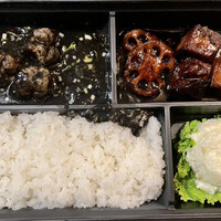 CINA New Modern Chinese - 