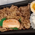 駅弁当 - 