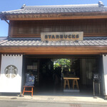 スターバックスコーヒー - 