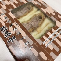 開晴亭 北山店 - パッケージからにじみ出る老舗感