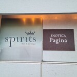 エノテカパージナ - 