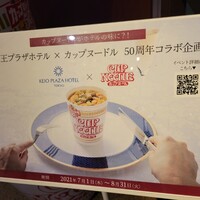 グラスコート - 案内板
