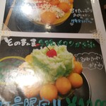 焼肉ホルモン 風土. - 