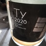 焼肉ホルモン 風土. - 