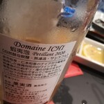 焼肉ホルモン 風土. - 