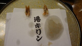 Minatokirin - 天婦羅の食べたあと