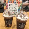 スターバックス コーヒー あまがさきキューズモール店
