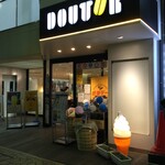 Dotoru Ko-Hi-Shoppu - ドトールコーヒーショップ 相模大野コリドー街店