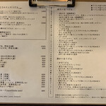 饂飩店よこやま - 