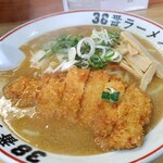 ラーメン３８番 - みそカツラーメン　９６０円