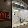 マクドナルド 後楽園店