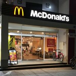 McDonald's - マクドナルド 相模大野駅北口店