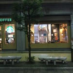 Sutabakku Su Kohi - スターバックス・コーヒー 相模大野レガロ店