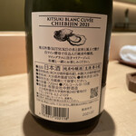 神楽坂 石かわ - 