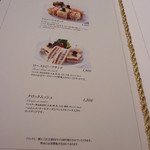 マイセン カフェ - 