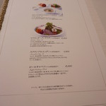 マイセン カフェ - 