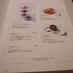 マイセン カフェ - 