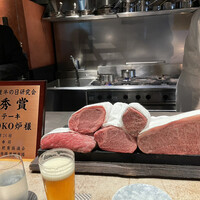 神戸牛炉釜ステーキ GINZA KOKO炉 - 