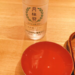 弧玖 - ノンアルコールの月桂冠