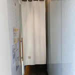 Rintarou - 入り口の暖簾です
