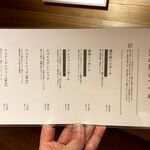 猪焼肉と鯨専門店 猪の居 - 