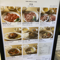 ビーフキッチン 渋谷店 - 