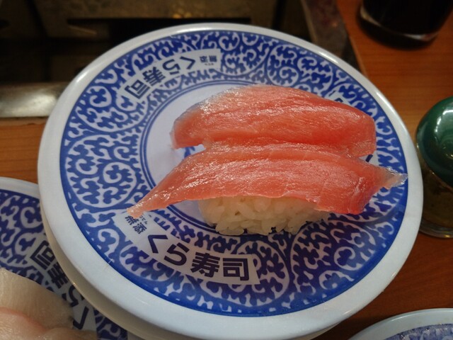 無添くら寿司 福知山店 福知山 回転寿司 食べログ 無添くら寿司 福知山店 福知山 回転寿司 食べログ