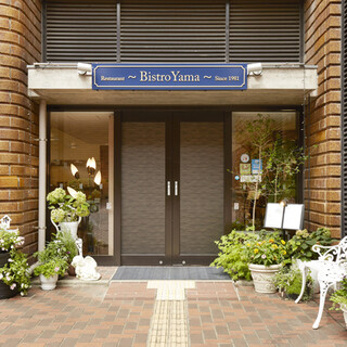 フランス料理ビストロやま_2