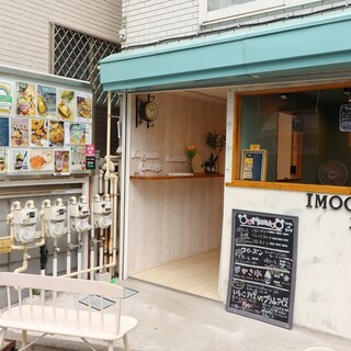 Koguma Garage Imocco コグマ ガレージ イモッコ 三軒茶屋 スイーツ その他 食べログ Koguma Garage Imocco コグマ ガレージ イモッコ 三軒茶屋 スイーツ その他 食べログ
