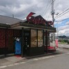 くるまやラーメン 甘楽町店
