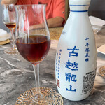 中国料理 新香港 - 