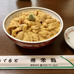 Katsuei Zushi - 