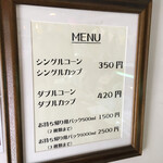 田口氷菓店 - メニュー