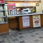 ほっかほっか亭 - レジの様子　色々な決済機能が使えます。