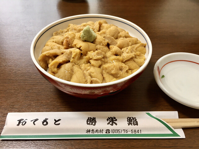 写真 : 勝栄鮨 （かつえいずし） - 神恵内村その他/寿司 | 食べログ