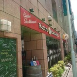 コワーキングスペースKatsuki Cafe - お店の外観① 202108