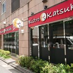 コワーキングスペースKatsuki Cafe - お店の外観② 202108