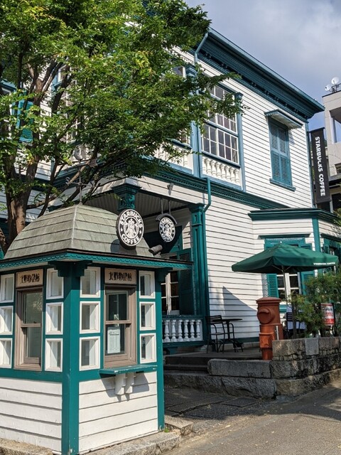 スターバックス コーヒー 神戸北野異人館店 三宮 神戸市営 カフェ 食べログ スターバックス コーヒー 神戸北野異人館店 三宮 神戸市営 カフェ 食べログ