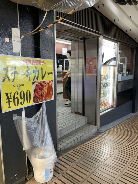 新田毎 秋葉原 秋葉原 立ち食いそば 食べログ