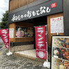 Sushi Nihon Ryouri Seryuju Genzu - 