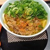 因幡うどん 福岡空港店