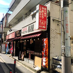 Yakitori No Oogiya - 店舗外観