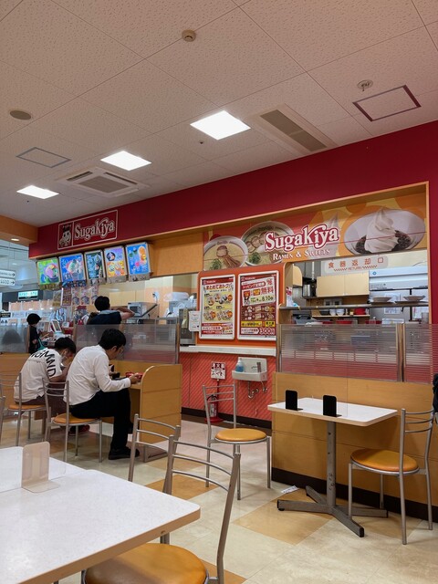 Sugakiya Minato Beishia Ten photo 4