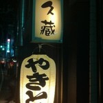 決まってます！