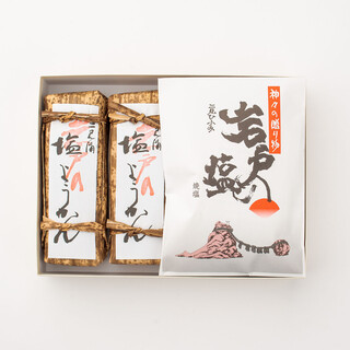 五十鈴勢語庵_2