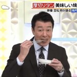 焼肉 房家 - 4月16日、日本テレビ系「スッキリ」で西日暮里本店が紹介されました。
若手俳優の笠松将さん、人気芸人ラランドのサーヤさんにご来店頂きました。