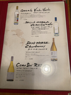 h Kaisen & Dainingu Hinata - メニュー ワインのフルボトルが安いです。