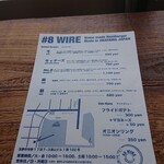 #8 WIRE - 