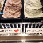 自家製アイスクリーム イケダヤ - 