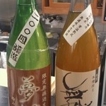 日名田 - 大好きな舞美人